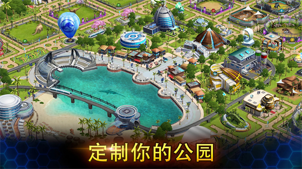 侏罗纪世界手游 截图5