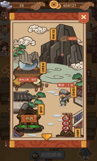 超級塔防 截圖1