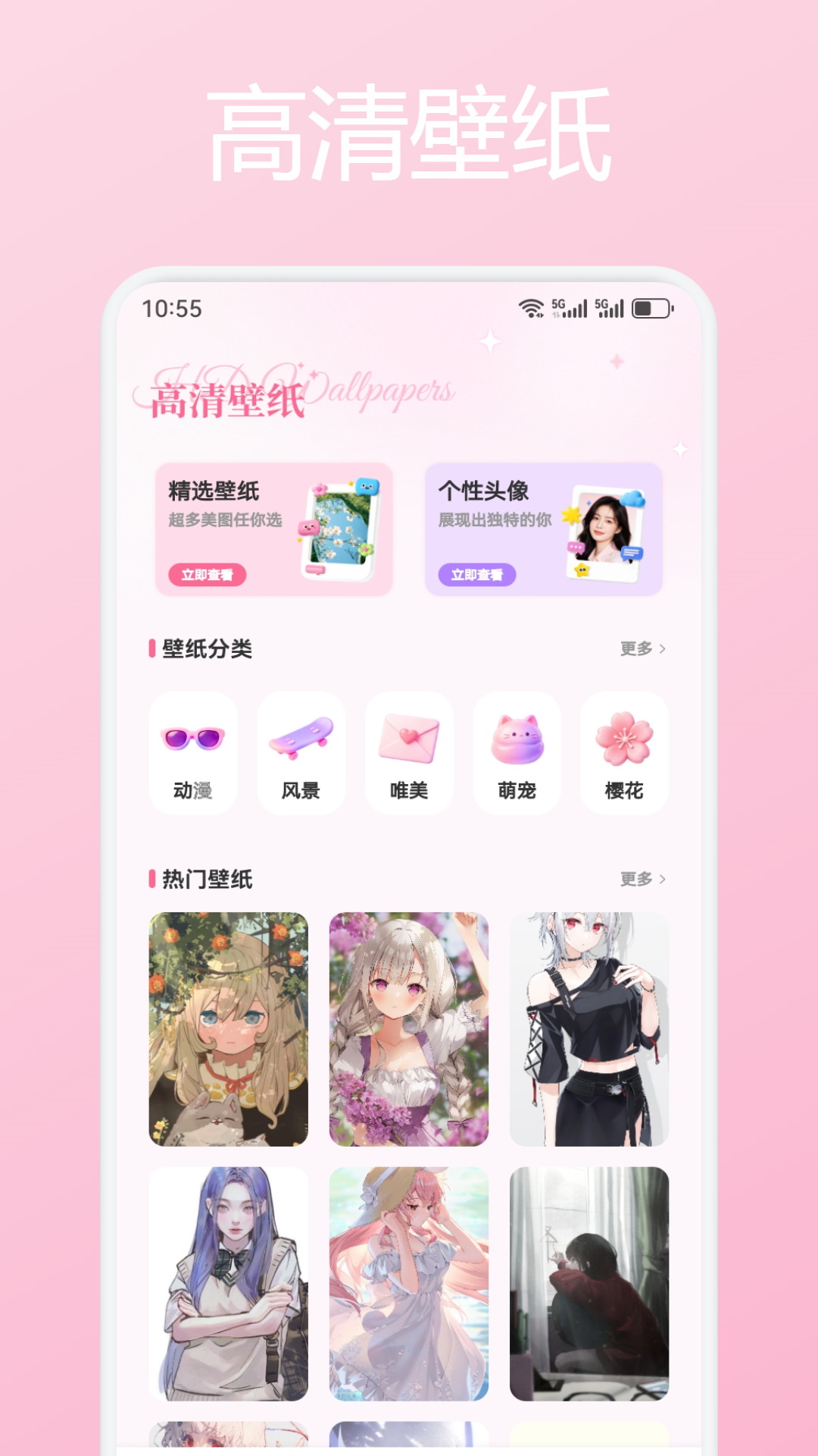 Colorby绘色 截图2