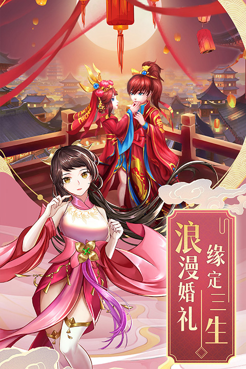 九州仙剑传0.1折手游 截图2