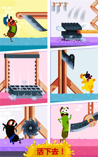 香肠快跑最新版 截图3