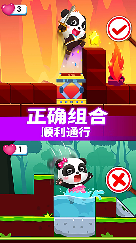 宝宝巴士小魔女传奇 1