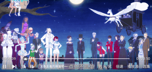 嗷嗚動(dòng)漫 截圖14