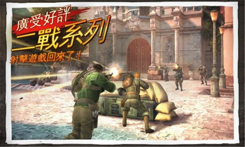 三國霸王大陸OL 截圖4