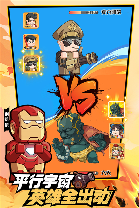 以剑之名 截图2