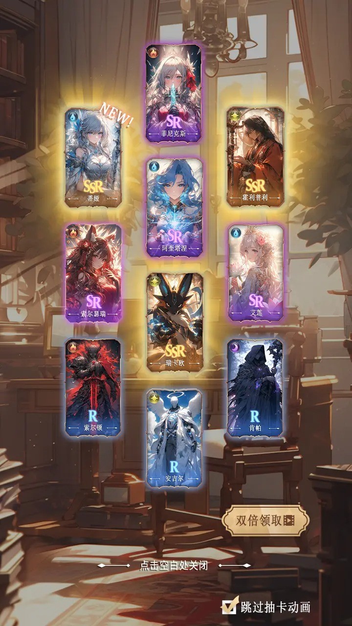 異世界氪佬模擬器 截圖5