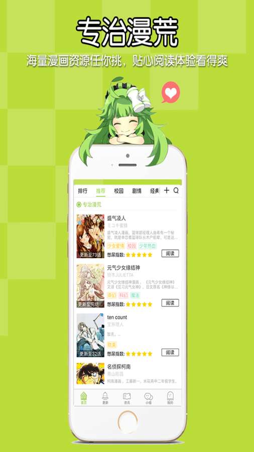 奇妙屋倉庫 截圖1