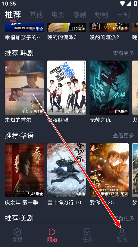 追劇吧免費版本 1