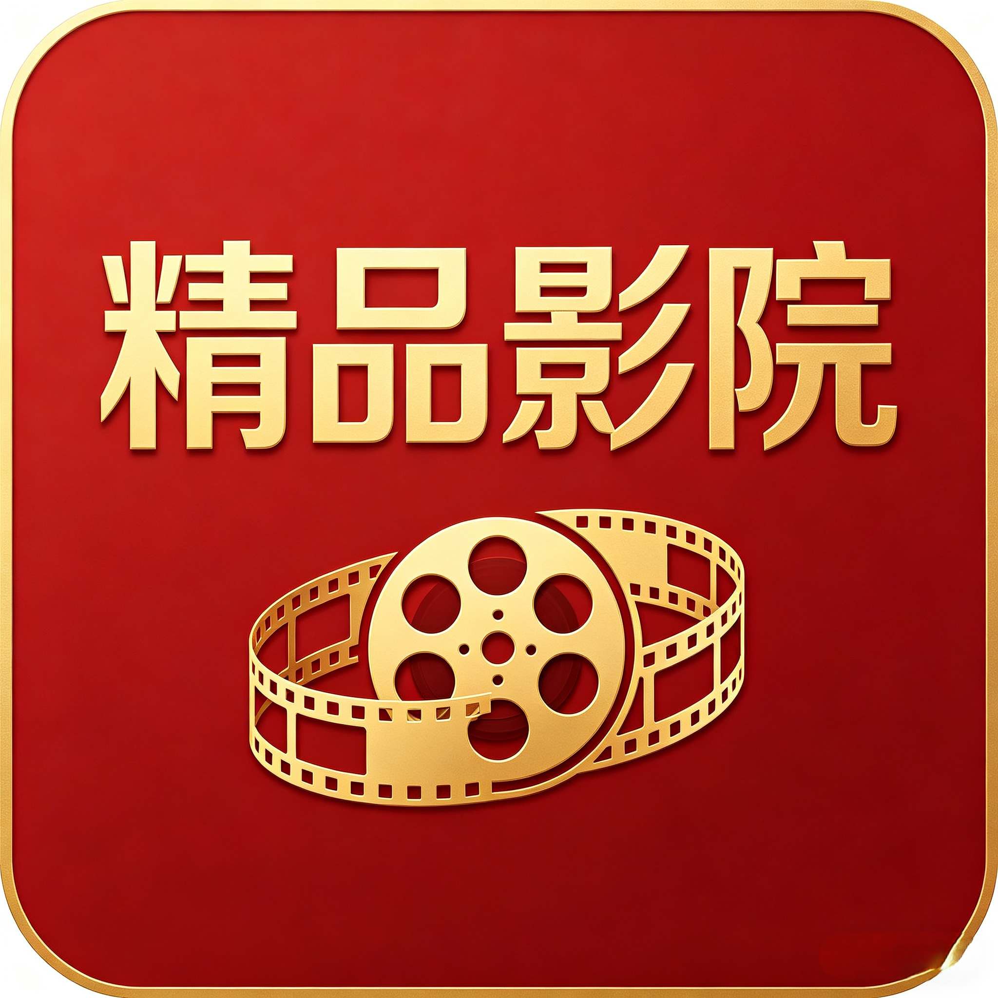 精品影院TV