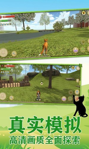 虚实生活汉化版 截图2