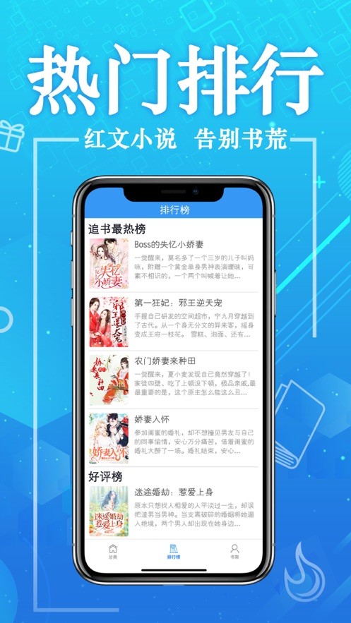金桔閱讀 截圖1
