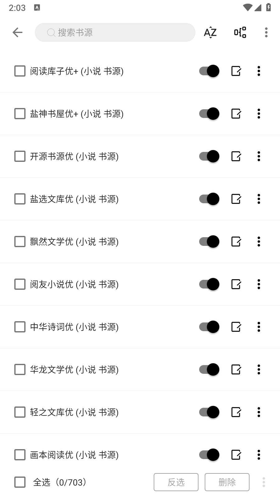 元氣小說最新版 截圖5