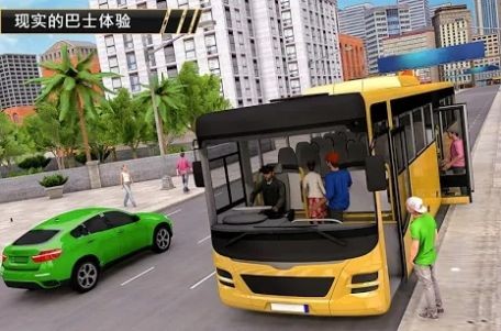 現代巴士競技場 截圖2