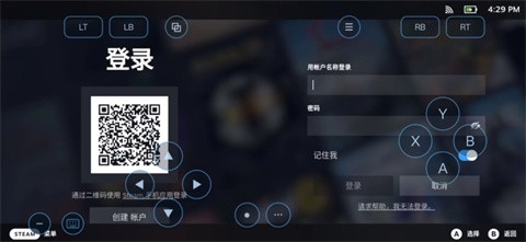 DroidDeck 截图1