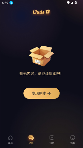 Saylo中文版官方 截图2