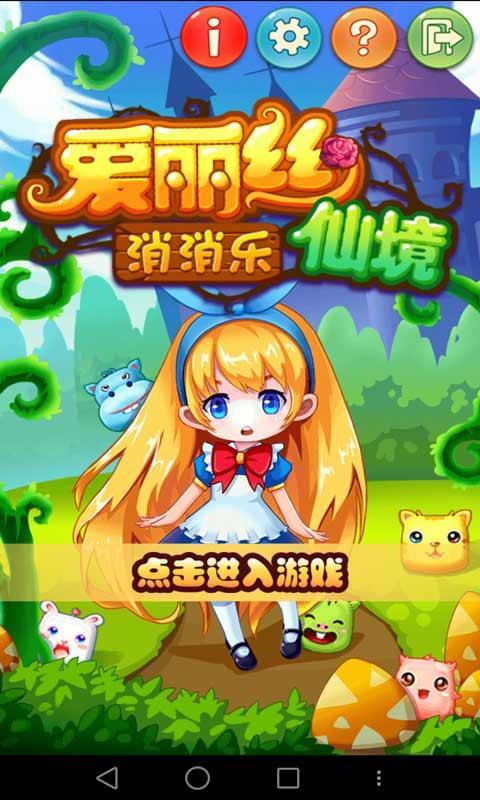 掌上花园 截图1