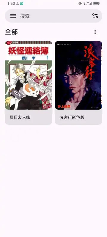 MHARK漫画app正版 截图11
