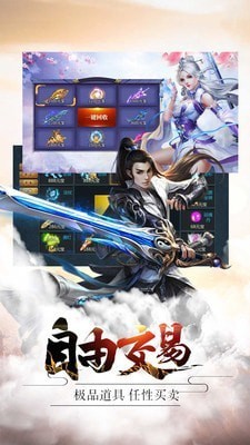 降妖百冥訣 截圖3