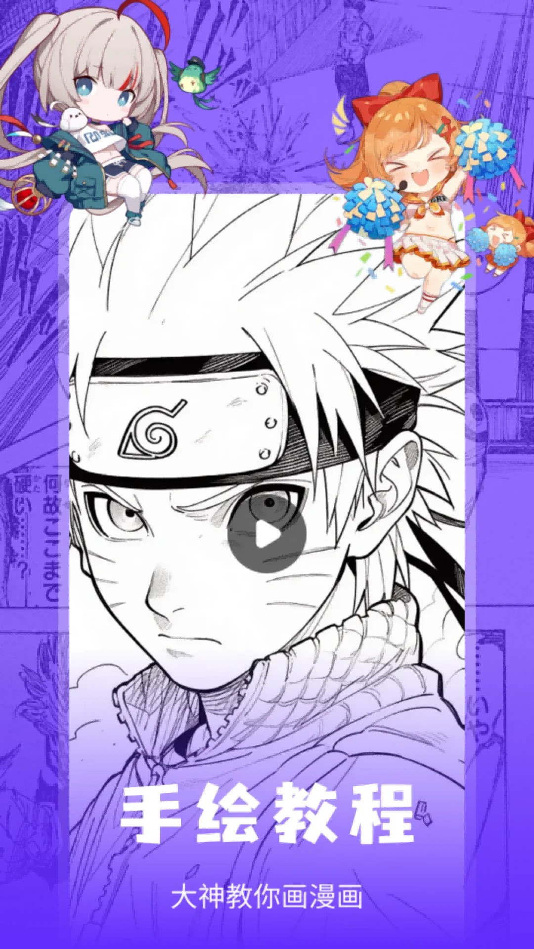 酷漫熊漫画app免费下载 截图3