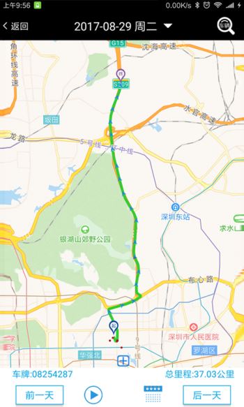 零距離 截圖3