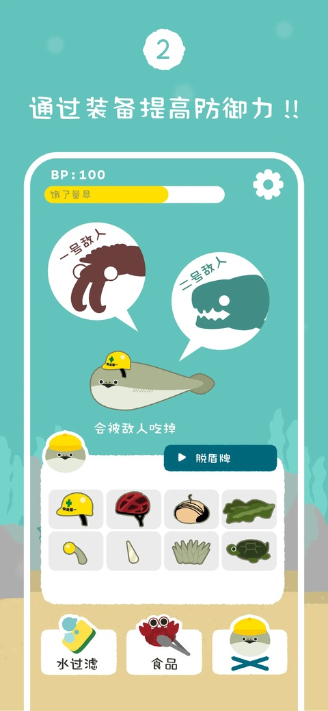虚无鱼2026最新版 截图2