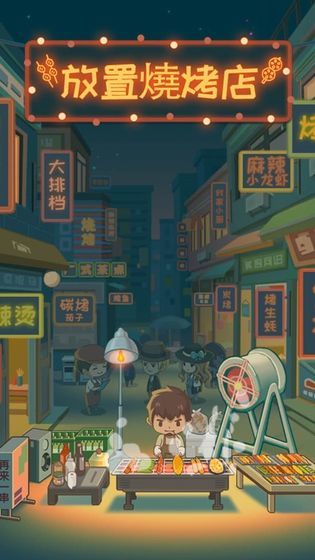高速公路模拟器 截图2