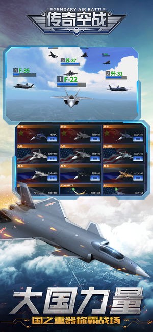 三国志孙坚传 截图2