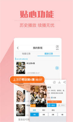 2345影视大全 截图1