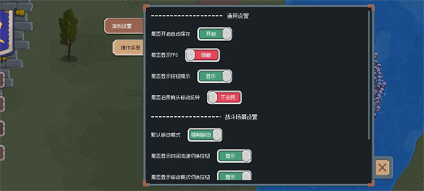 罗德里新版 截图2