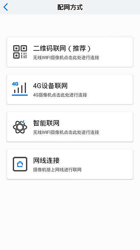 小眯眼App 截图4