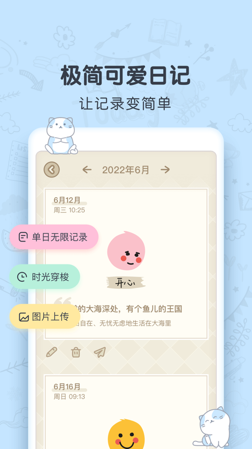 CUE 截圖4