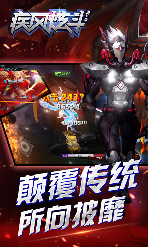 紅雀2 截圖2