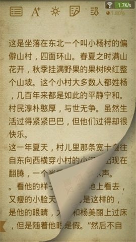 百阅app正版 截图3