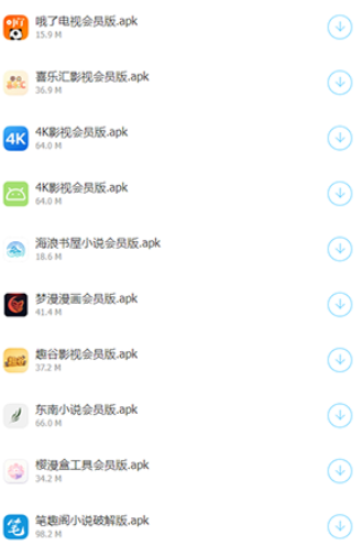 知我软件库2.0 1