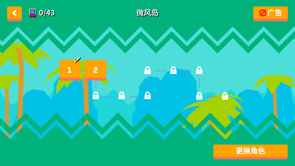 扣扣兽手机版 截图1