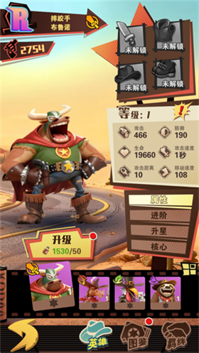 绝境猎人官方版 1