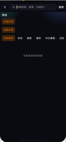 黄果ai魔改短剧 1