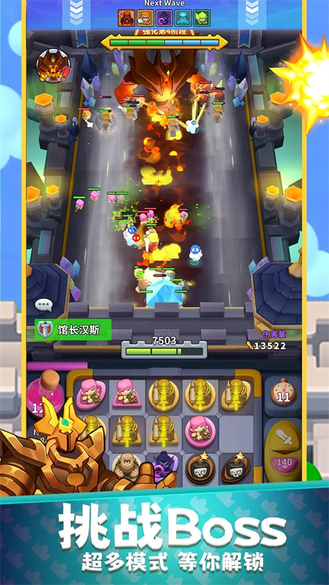 守卫悬崖官方正版 截图4