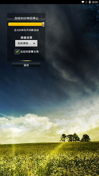 鬼魂探測器中文版 截圖4
