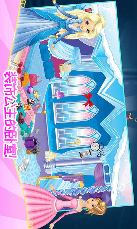 时尚办公女郎 截图3