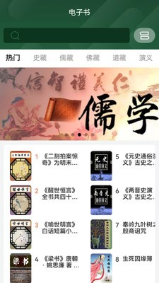 九斗六平台 截图3