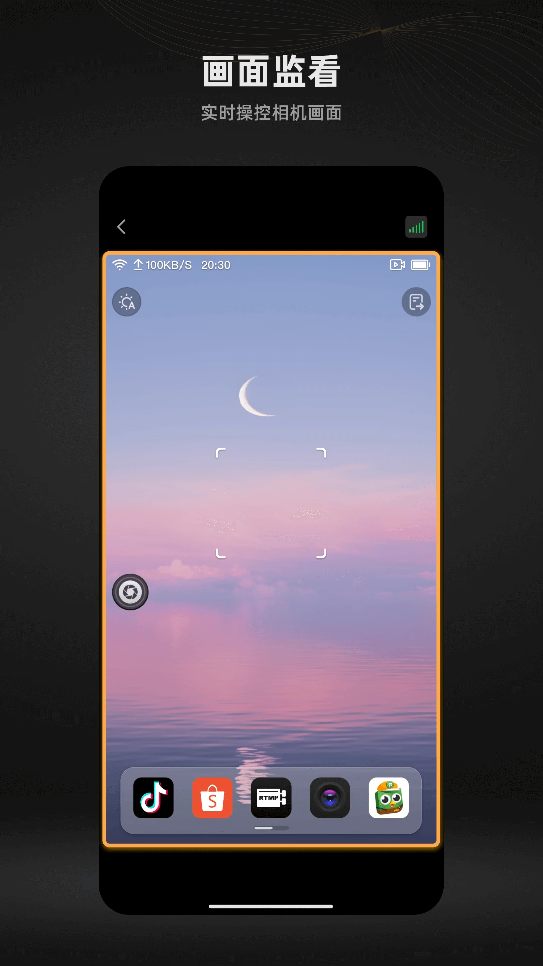 猛瑪相機(jī) 截圖3