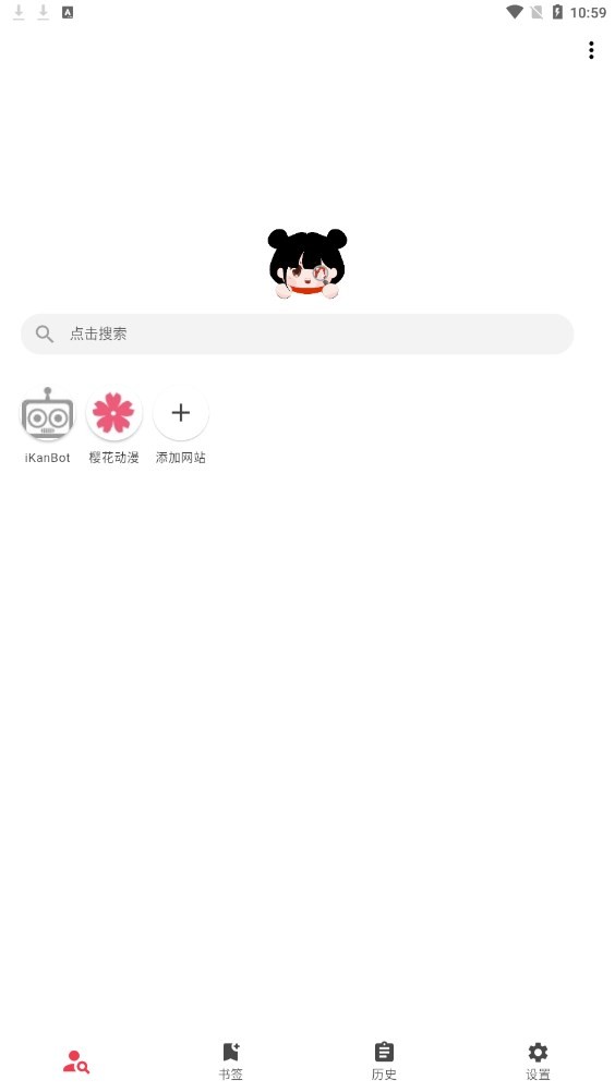 你搜旧版本 截图4