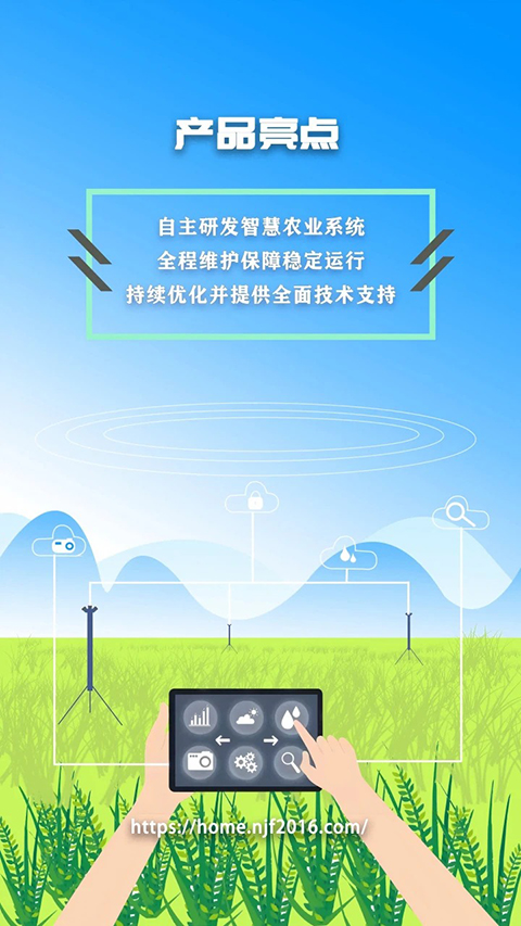 农卷风 截图5