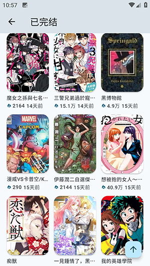 kira最新版 截图4