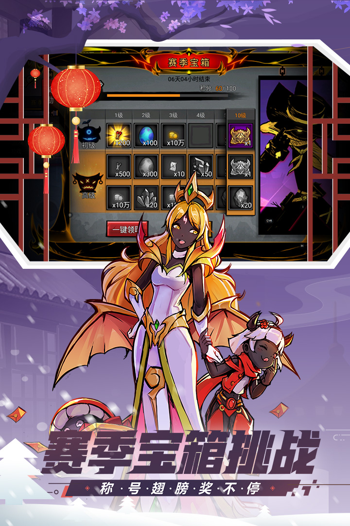 火柴人聯盟2無限內購版 截圖4