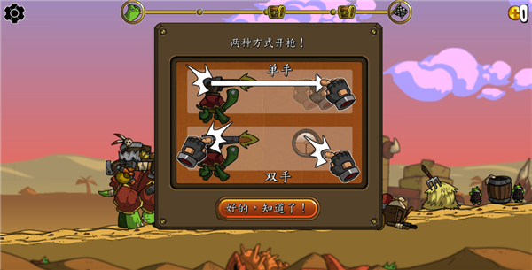 超级装甲战龟中文版 截图4