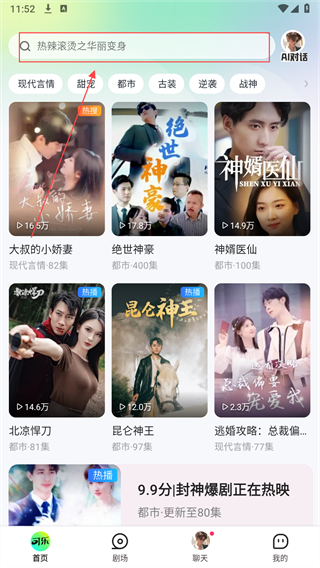 可樂短劇免費下載 截圖3