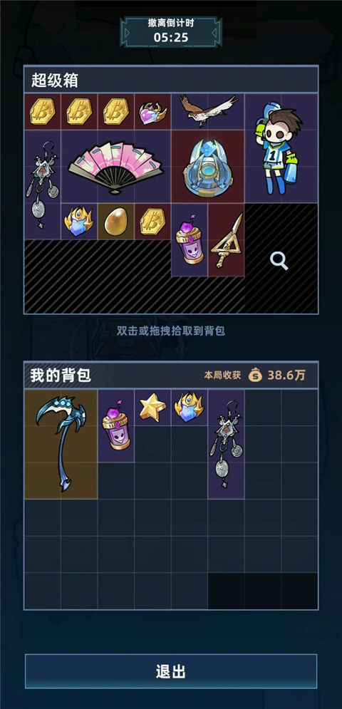 我在峡谷当牛马 截图2
