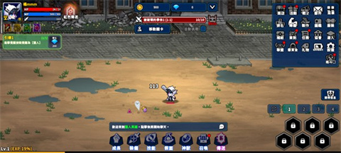 猎人突袭 1